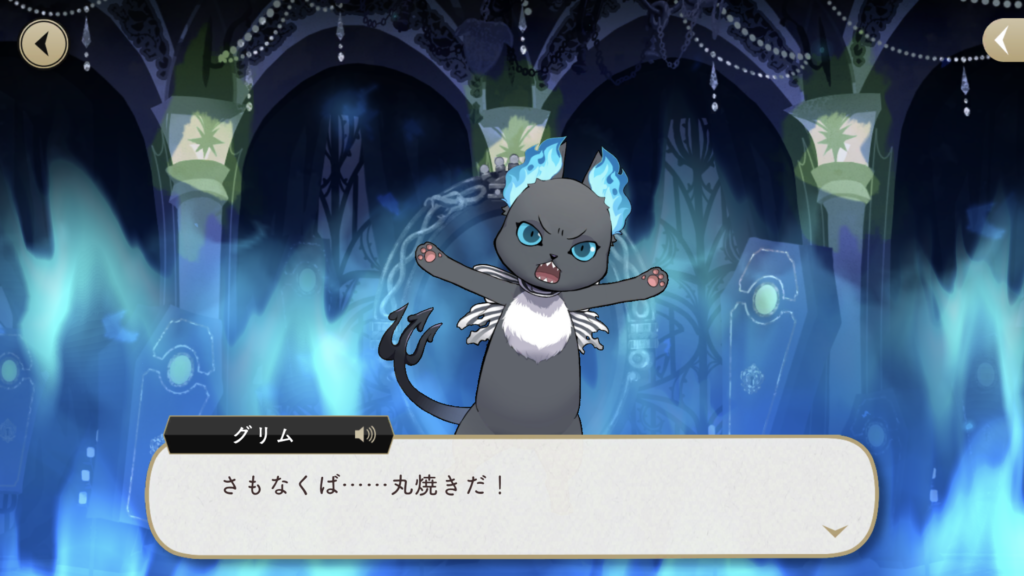 グリムと監督生の出会い