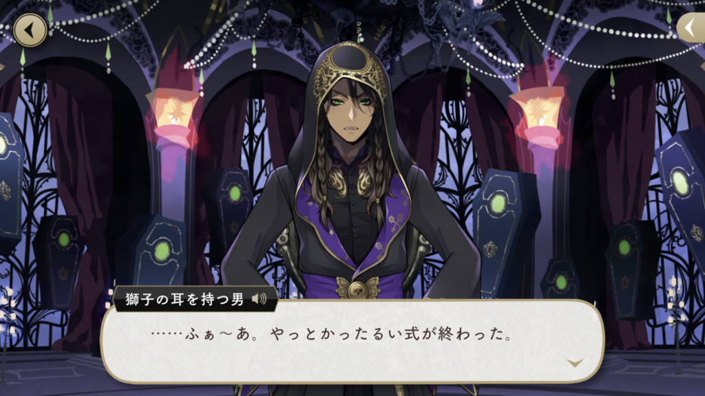 レオナと監督生の出会い