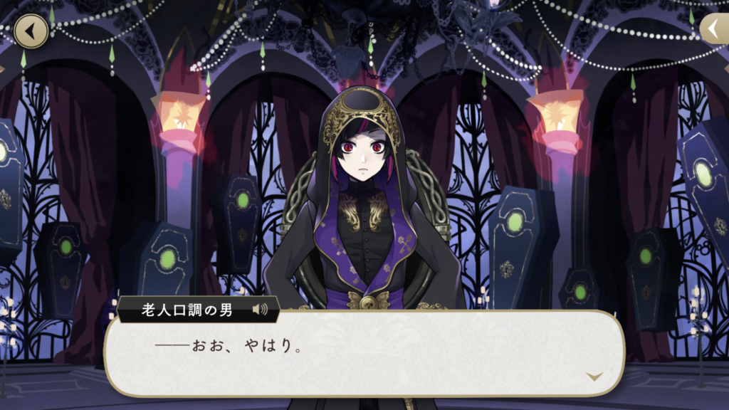 リリアと監督生の出会い
